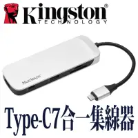 在飛比找momo購物網優惠-【Kingston 金士頓】Nucleum USB Type