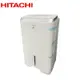 Hitachi 日立- 16L濾PM2.5負離子除濕機 RD-320HS/RD-320HG 現貨 廠商直送