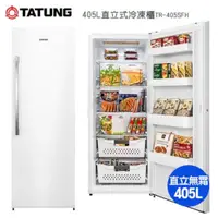 在飛比找蝦皮購物優惠-【TATUNG大同】TR-405SFH 405L 無霜直立式