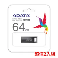 在飛比找Yahoo奇摩購物中心優惠-威剛ADATA 64G隨身碟 UR340 USB3.2 二入