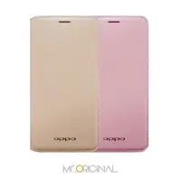 在飛比找樂天市場購物網優惠-OPPO R9s Plus 專用原廠皮套 (台灣公司貨-盒裝