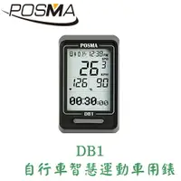 在飛比找樂天市場購物網優惠-POSMA 自行車智慧車錶 可連接藍芽 DB1