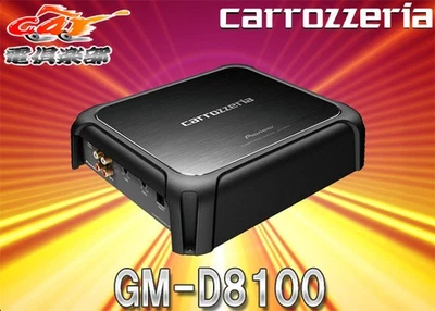 Pioneer Carrozzeria Gm-D8100 Mono Amplifier #BE06223