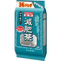 在飛比找小熊藥妝-日本藥妝直送台灣優惠-山本漢方 實惠裝全效減肥茶 8gX36包