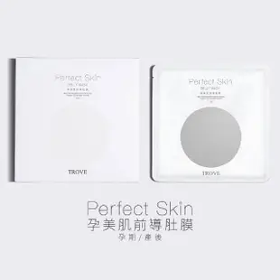 【Gennies 奇妮】Perfect Skin肚膜40mlx20片+撫紋霜120ml(寵愛情人特惠組)
