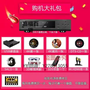 CD機 磐德PD6X UHD藍光播放機4K杜比視界高清硬盤全區藍光機SACD HIFI