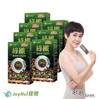 在飛比找PChome24h購物優惠-【JoyHui佳悅】綠纖代謝黑咖啡7盒(強化型綠茶咖啡)共7