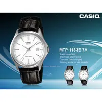 在飛比找蝦皮購物優惠-CASIO   MTP-1183E-7A 指針數字男錶_時尚