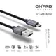 ONPRO UC-MB2A1M 金屬質感Micro USB充電傳輸線