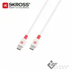 瑞士SKROSS TYPE-C TO TYPE-C 100W 快充傳輸充電線 2M