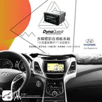 在飛比找樂天市場購物網優惠-【299超取免運】BuBu車用品 DynaQuest DMV