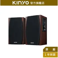 在飛比找樂天市場購物網優惠-【KINYO】2.0木質藍牙多媒體音箱 (KY-1077) 