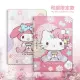 【SANRIO 三麗鷗】三星 Galaxy Tab S7 11吋 和服限定款 平板保護皮套 T870 T875 T876