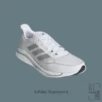 在飛比找Yahoo!奇摩拍賣優惠-ADIDAS SUPERNOVA  白銀 網布 三線 跑鞋 