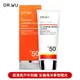 DR.WU 極效全能防曬乳SPF50+50ML