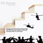 ☆ MR.ROOM 空間先生創意 壁貼 生存遊戲 (CL062) 戰爭 武器 軍事 居家佈置 DIY璧貼 電腦割圖