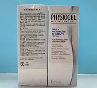 在飛比找Yahoo!奇摩拍賣優惠-PHYSIOGEL潔美淨層脂質保濕乳霜 150ML $  6