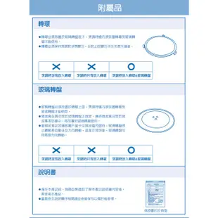 【聲寶SAMPO】20L機械式微波爐 RE-N120TR 宅配免運 轉盤式 機械式 微波爐