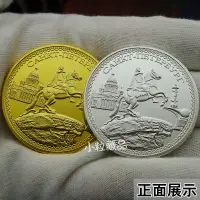 在飛比找蝦皮購物優惠-瘋搶2枚俄羅斯聖彼得堡金銀幣 彼得大帝騎士像躍馬紀念幣硬幣收