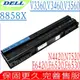 DELL 電池-戴爾 Inspiron 4420,4520,4720,5420,5425,5520,5525,5720,7420,7520,7720,E5420,M5Y0X,HCJWT,KJ321N,HXVW