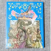 在飛比找蝦皮購物優惠-【沛沛電道⚡】PS4 勇者鬥惡龍11S XI 勇者鬥惡龍11