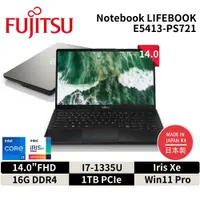 在飛比找神腦生活優惠-Fujitsu 富士通 E5413-PS721 商務 14吋