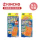 日本金鳥KINCHO 果蠅 誘捕 吊掛強效型 (1入/2入) 廚房 垃圾桶 無殺蟲劑成分 多款可選