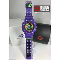 在飛比找蝦皮購物優惠-【驚嚇客】CASIO G-SHOCK GA-110EV 福音