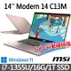 (送:500G固態行動碟)msi微星 Modern 14 C13M-887TW 14吋 商務筆電(i7-1355U/16G/1T SSD/Win11)