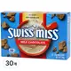 SWISS MISS 即溶牛奶可可粉隨身包