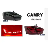 在飛比找蝦皮購物優惠-超級團隊S.T.G CAMRY 7代 12-15年 OLED