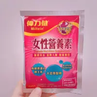 在飛比找蝦皮購物優惠-台灣製【三多】偉力健 女性營養素隨身包 (40g/包) 保健