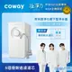 【滿3000現折300】Coway 買就送萬元好禮 奈米超淨化櫥下型淨水器 P-150N (送原廠到府安裝)