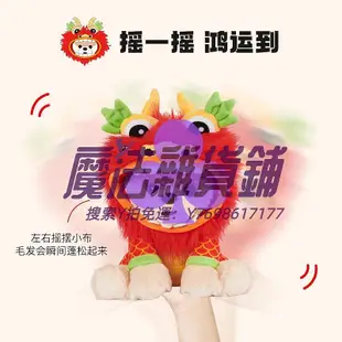 龍擺件GUND BOO小布博美犬毛絨公仔玩偶中國龍2024龍年限定款 生日禮物