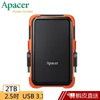 在飛比找蝦皮商城優惠-Apacer宇瞻 AC630 2TB 2.5吋行動硬碟 蝦皮