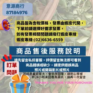 意源嚴選【正統台灣茶 人工手採 快速出貨】福壽梨山 一斤 隨行茶具組 茶葉 冬茶 高山茶 烏龍茶 梨山茶 茶包 茶具