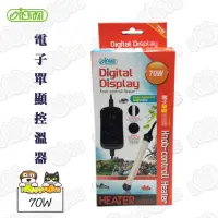 在飛比找momo購物網優惠-【ISTA】電子單顯控溫器(70W)