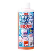 Aimedia Automatic Ice Maker Cleaner 200ml 2 times Made in Japan Ice Maker C 642