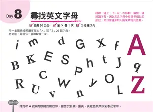 視力回復：1天3分鐘眼球運動!日本眼科第一名醫實證，不點藥水!視力從0.3回復到1.0 (隨書附贈「30日活化眼球訓練操」掛曆)