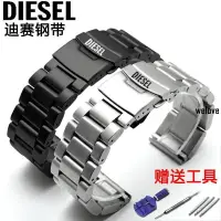 在飛比找蝦皮購物優惠-<安裝工具>Diesel錶帶加厚加粗鋼帶男DZ4318 DZ