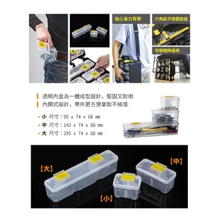 台灣製【多用途零件整理盒(背帶+內盒*12) KT-369FC】分類盒 零件盒 收納盒 工作提盒 手提工作箱 工具箱