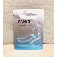 在飛比找蝦皮購物優惠-FANCL 長效水光精華面膜 1pcs