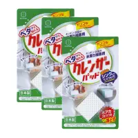 在飛比找momo購物網優惠-【KOKUBO】除垢海綿-3入組(洗面台用/清潔海綿)