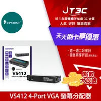 在飛比找樂天市場購物網優惠-【最高22%回饋+299免運】Uptech 登昌恆 VS41