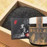 老實嚴選-營業用3公斤！義香黑白芝麻醬 WHITE /BLACK SESAME PASTE