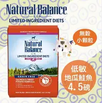 在飛比找Yahoo!奇摩拍賣優惠-×貓狗衛星× Natural Balance NB無穀地瓜鮭