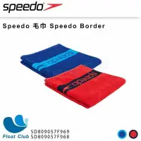 在飛比找Yahoo!奇摩拍賣優惠-【SPEEDO】游泳毛巾 超強吸水巾毛巾 Speedo Bo