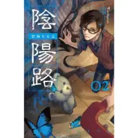 在飛比找momo購物網優惠-【MyBook】陰陽路 卷二(電子漫畫)