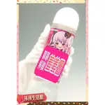 日本KK 半熟淫蕩魔女改造 保濕性潤滑液 600ML