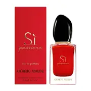 Giorgio Armani Si Passione EDP Eau de Parfum Spray Perfume For Women 30ml